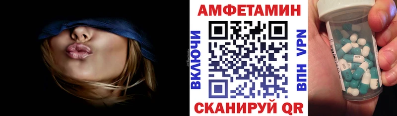 наркошоп  Зима  АМФ 98% 