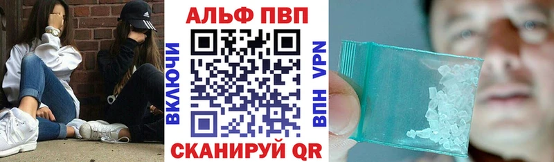где найти   мега tor  A-PVP СК КРИС  дарк нет состав  Зима 