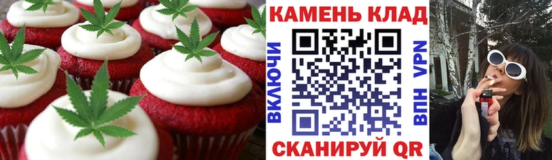 Еда ТГК конопля  Зима 