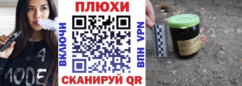 ГАШИШ Premium Зима