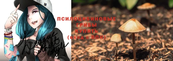 MESCALINE Балабаново
