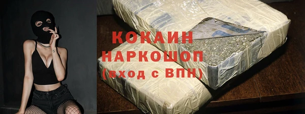 MESCALINE Балахна
