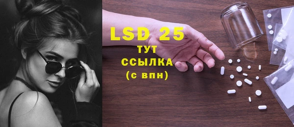 MESCALINE Балахна