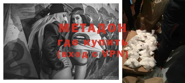 MESCALINE Балахна