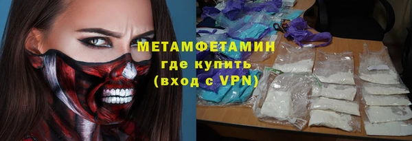 MESCALINE Балахна
