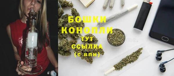 MESCALINE Балахна