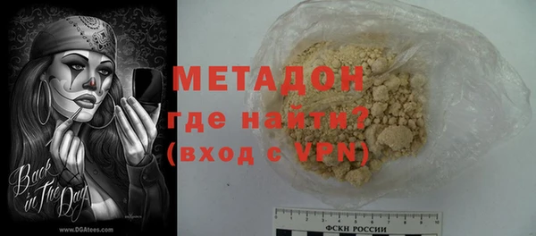 мет Осинники