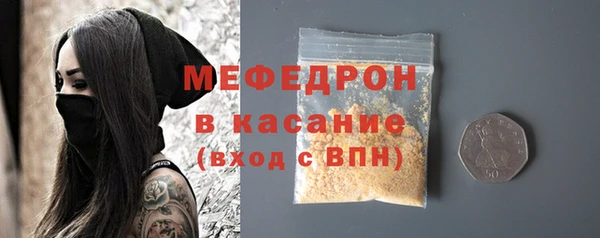 MESCALINE Балабаново