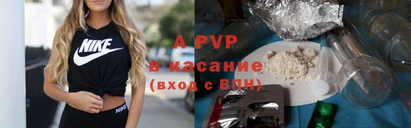 a pvp Арсеньев