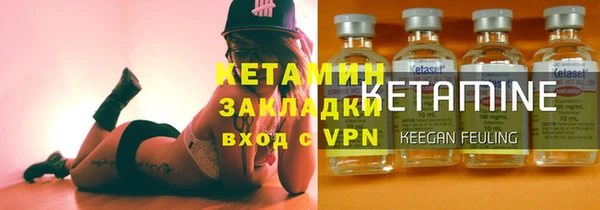 MESCALINE Балабаново