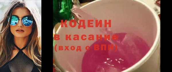 MESCALINE Балабаново