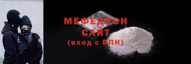 мет Осинники