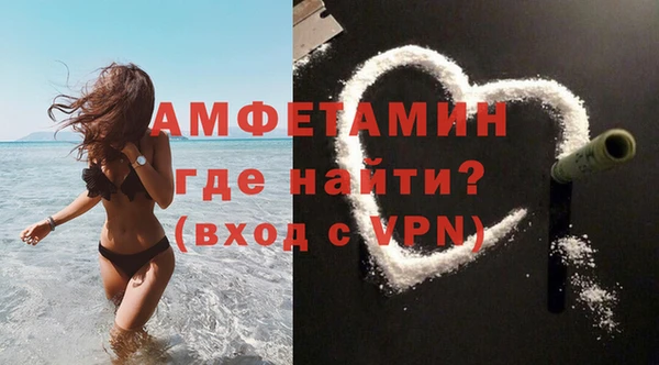 скорость Осташков