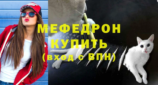 MESCALINE Балабаново