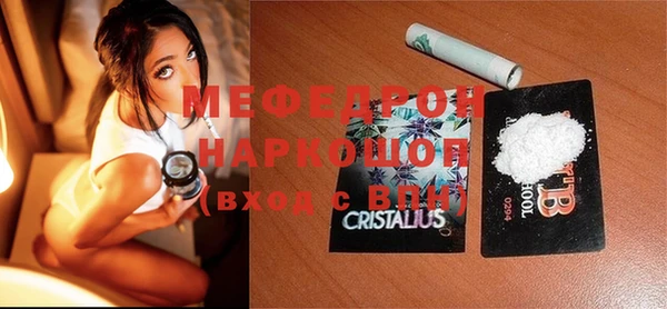 скорость Осташков