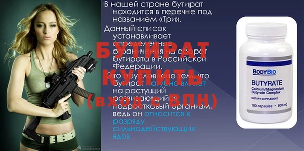 MESCALINE Балабаново