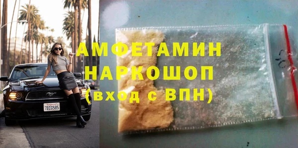 MESCALINE Балахна