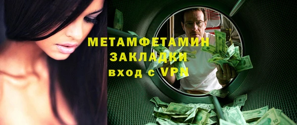 MESCALINE Балахна