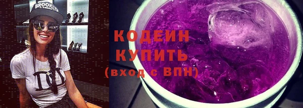 MESCALINE Балахна