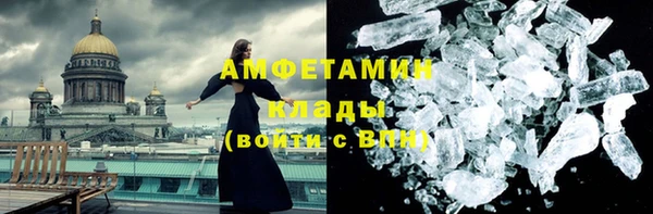 MESCALINE Балабаново