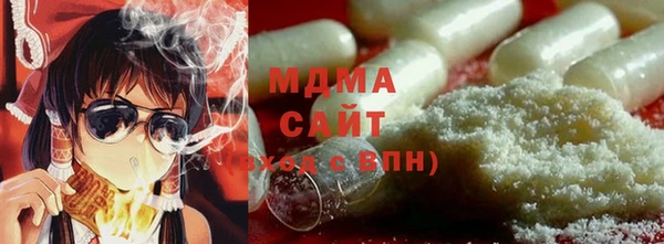 MESCALINE Балахна