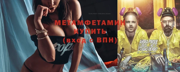 MESCALINE Балахна