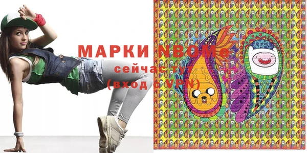 MESCALINE Балабаново