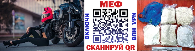 МЕФ мяу мяу кракен зеркало маркетплейс какой сайт Зима