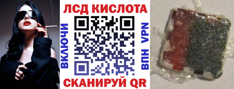 Наркотические марки 1,8мг  Зима 