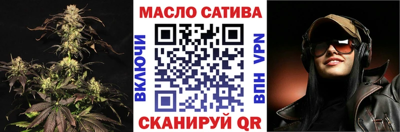 Дистиллят ТГК гашишное масло  где продают наркотики  Зима 